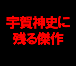 594846760