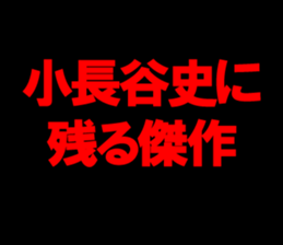 594880664