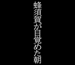 594880745
