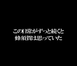 594880752