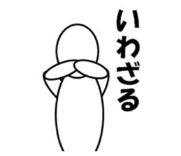 5949149
