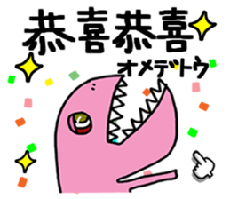 594983394