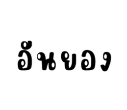 595010729