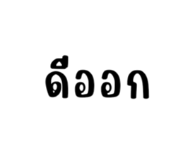 595010747