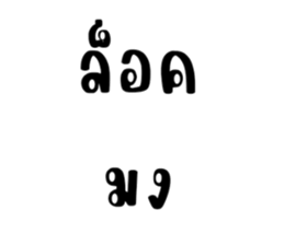 595010749