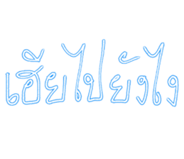 595019069