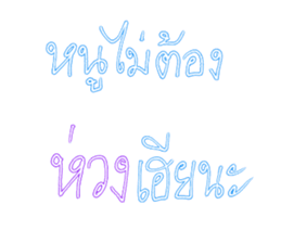 595019073