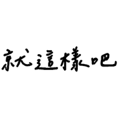 595098771