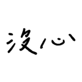 595098774