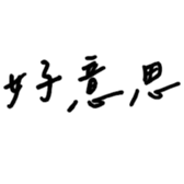 595098775