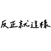 595098791