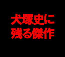 595136304