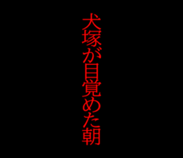 595136305