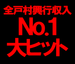595136661