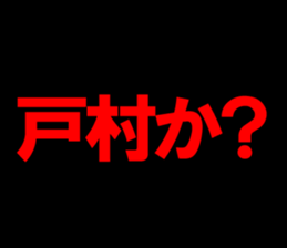 595136688