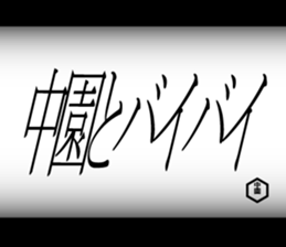 595136933