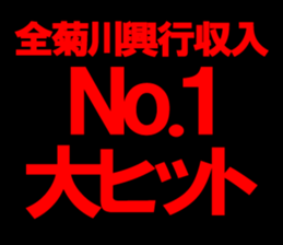 595137021