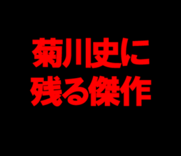 595137024