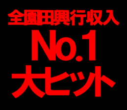 595137181