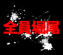 595137814
