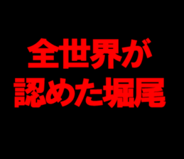 595137819