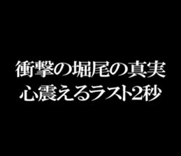 595137827