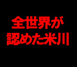 595137899