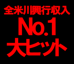 595137901