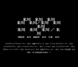 595137903