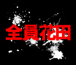 595138462