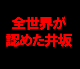 595139147