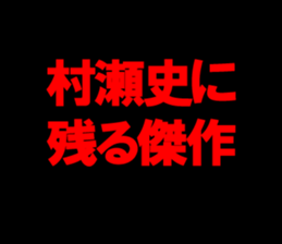595143016