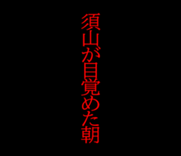 595143057