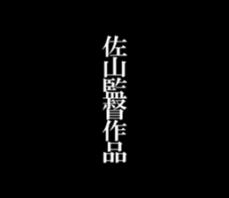 595143088