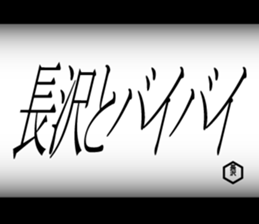 595143669