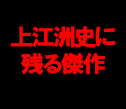 595143680