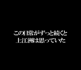 595143688