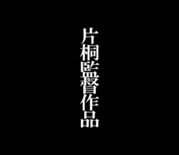 595145096