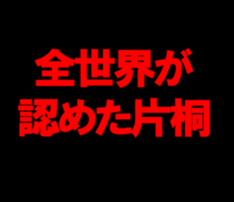 595145099