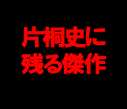 595145104