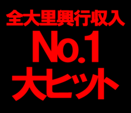 595145181