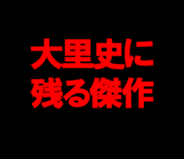 595145184