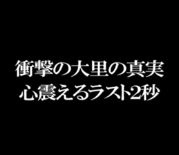 595145187