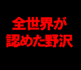 595145299