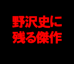 595145304