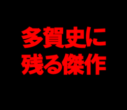 595145344