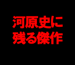 595145384