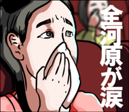 595145403