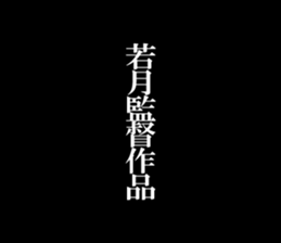 595146424
