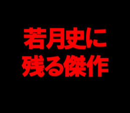 595146432